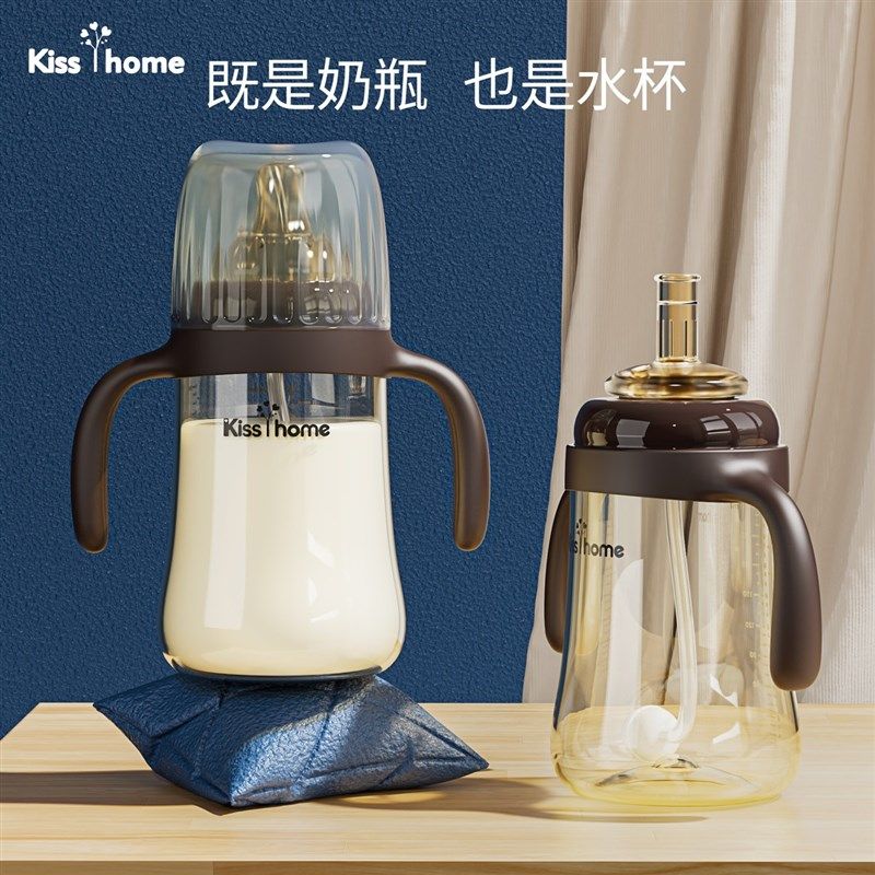 大宝宝儿童吸管杯奶瓶123岁喝水杯耐摔6个月新生婴儿防胀气奶瓶,婴童用品,奶瓶,淘宝优惠券,粉丝福利购,淘宝优惠卷