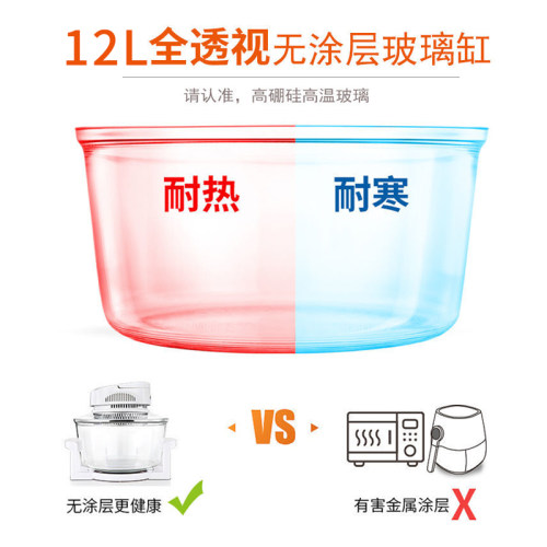 福贵多智能玻璃空气炸锅家用可视大容量多功能无油全自动烤箱炸锅