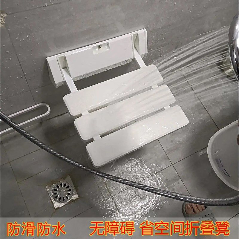 无障碍壁挂折叠凳安全承重老人防水洗澡椅门外换鞋浴室卫生间坐椅
