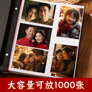 6寸相册本大容量家庭照片收纳册影集相簿5寸相框纪念册相片皮面