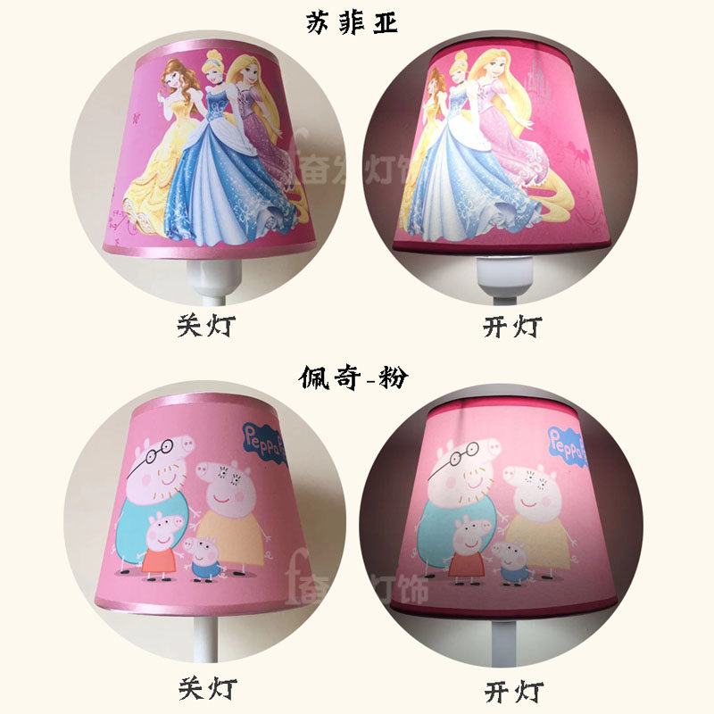 儿童卡通灯罩外壳卧室床头书房个性创意防刺眼DIY台壁灯配件包邮