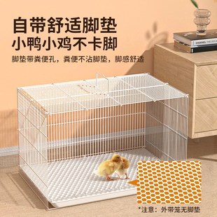 养小鸡笼子家用芦丁鸡宠物柯尔鸭子专用饲养箱室内大号鸽子养殖笼