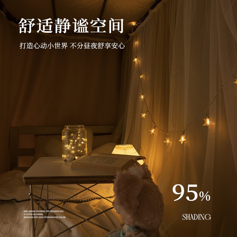 高精密U型滑轨道遮光宿舍床帘上铺学生蚊帐一体式窗帘子寝室下铺