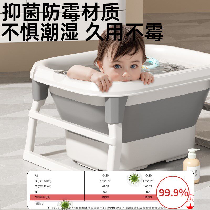 小沐马婴儿洗澡盆宝宝浴盆儿童可折叠大号浴桶坐躺小孩泡澡游泳桶