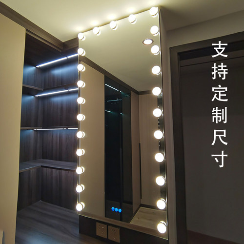 led智能镜子化妆镜挂墙卧室家用化妆镜壁挂带灯泡柜镜浴室免打孔