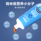 萨摩耶专用营养膏狗狗幼犬成犬宠物美毛补钙增肥立耳维生素营养品