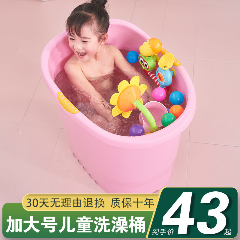 宝宝洗澡盆儿童浴桶大号婴儿浴盆加厚洗澡桶可坐沐浴桶新生儿用品,家庭/个人清洁工具,沐浴桶/沐浴盆,淘宝优惠券,粉丝福利购,淘宝优惠卷