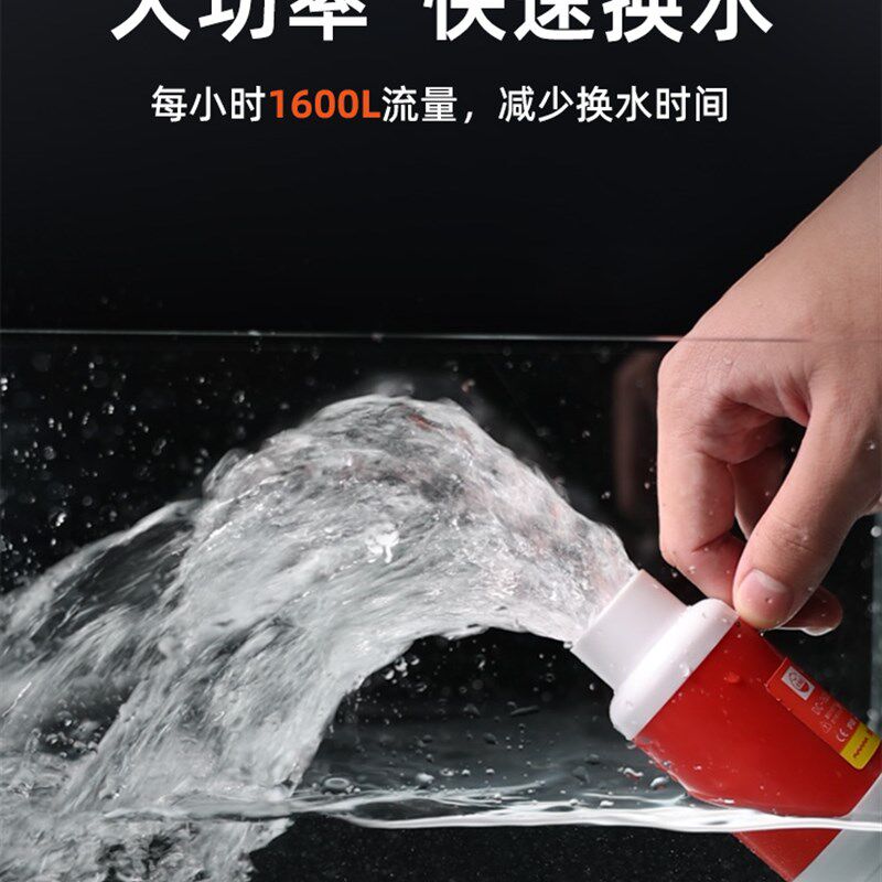 老渔匠鱼缸换水器自动电动洗沙吸便器清洁清洗神器吸鱼粪器抽水泵