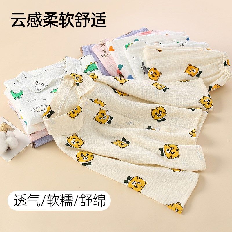 立领睡衣儿童扩胸棉纱春秋长袖夏款男女童宝宝护肚空调家居服套装,童装/婴儿装/亲子装,家居服套装,淘宝优惠券,粉丝福利购,淘宝优惠卷