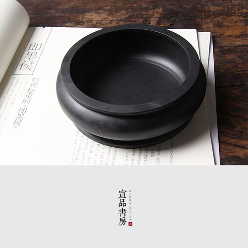 笔洗墨海天然原石安徽宣砚上善若水书法笔洗 研墨砚台毛笔书法国
