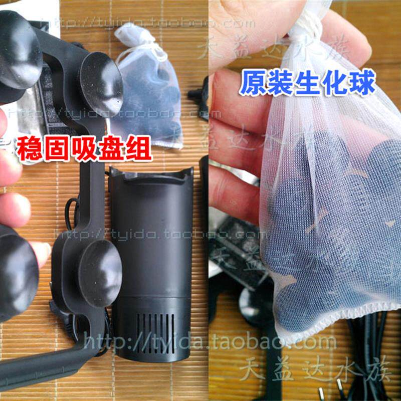 德彩EC300缸内过滤器低水位带加热棒槽配生化球活性炭过滤棉包