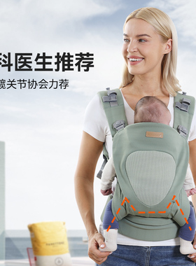 CY婴儿背带初生横抱式多功能抱娃神器外出简易前后两用新生儿抱带
