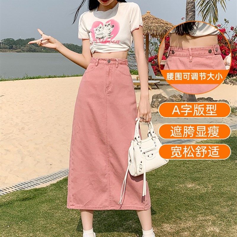 脏粉色牛仔半身裙女2025新款夏季春秋高腰中长款a字包臀开叉裙子,女装/女士精品,半身裙,淘宝优惠券,粉丝福利购,淘宝优惠卷