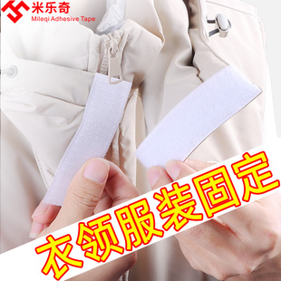 暗扣女防走光百搭衣服免缝合子母纽扣婴儿衬衫上衣隐形按扣子母扣