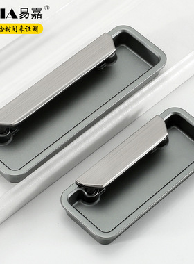 孔距64/96MM隐形抽屉简约暗拉手 开槽隐藏嵌入式灰色衣柜扣手把手