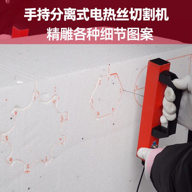 弓式电热丝切割机保温板泡沫切割神器雕刻刀珍珠棉包装电热开槽器