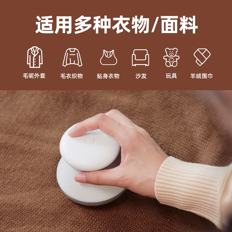 向物布丁去球器毛球修剪器衣服去球机刮打吸毛球沙发起球剃毛神器