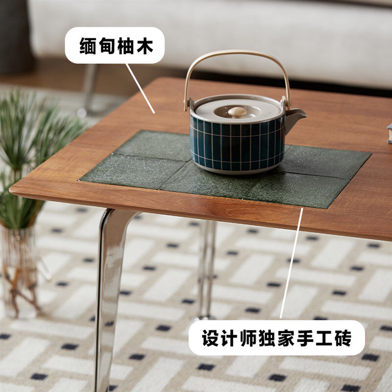 理室轻北欧中古柚木实木长方形茶几不锈钢艺术小户型客厅家用