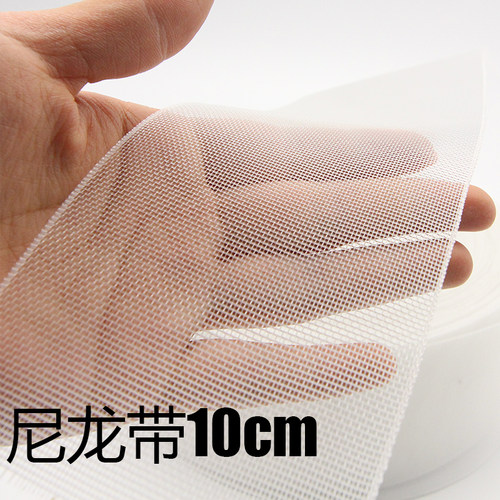 窗帘配件辅料硬衬有纺白布带衬带打孔环罗马杆圈布头带布袋绷带