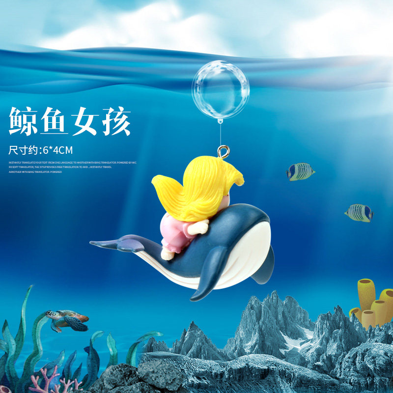 鱼缸造景装饰悬浮球魔女摆件水族箱漂浮小仙女套装潜水员月亮猫,宠物/宠物食品及用品,造景/装饰,淘宝优惠券,粉丝福利购,淘宝优惠卷