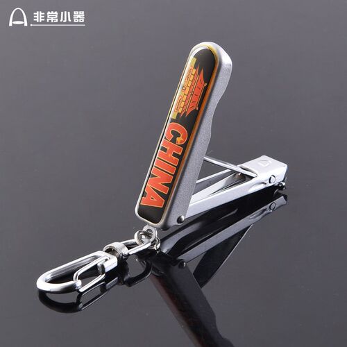 非常小器中国风指甲刀圣雅伦折叠便携指甲钳防飞溅指甲剪儿童安全