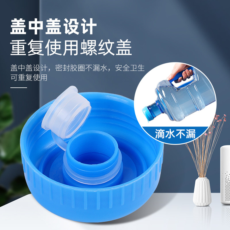 矿泉水空桶饮用纯净水桶装饮水茶吧机茶水桶家用打水储水提手大桶图片