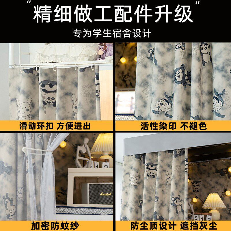 99%超强全遮光大学宿舍床帘上铺男加厚布帘学生寝室下铺女遮挡帘