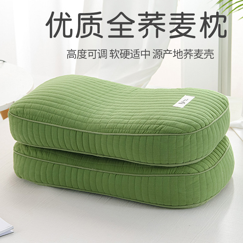 全纯荞麦皮壳枕头护颈椎助睡眠硬高枕芯老大成人一对男士整头家用