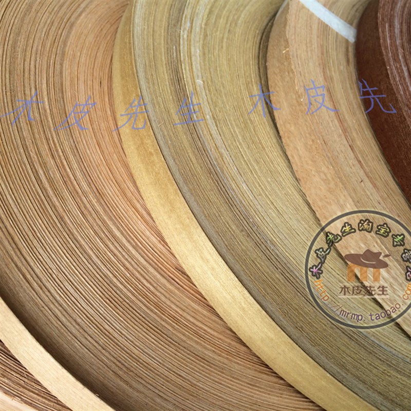 订做各种天然木皮封边条 指接木皮 家具木门机器封边实木封边条