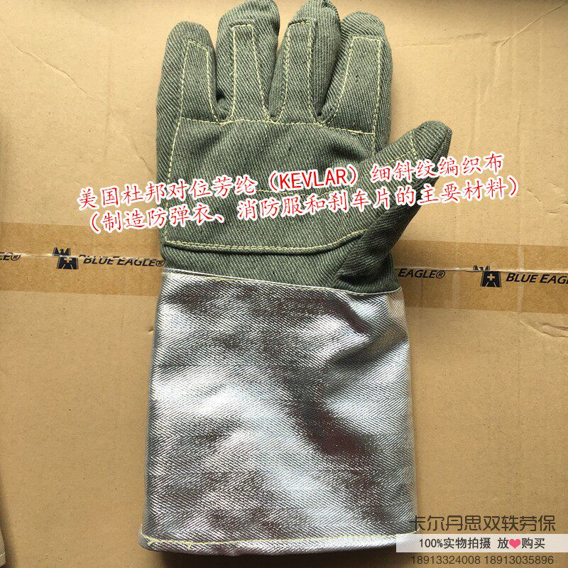 劳卫士耐高温手套1000度隔热防烫手套冶金炉工LWS-016高温手套