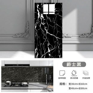 理石贴纸仿瓷砖卫生间专用防水墙纸铝塑板自粘墙贴墙板墙面装饰板