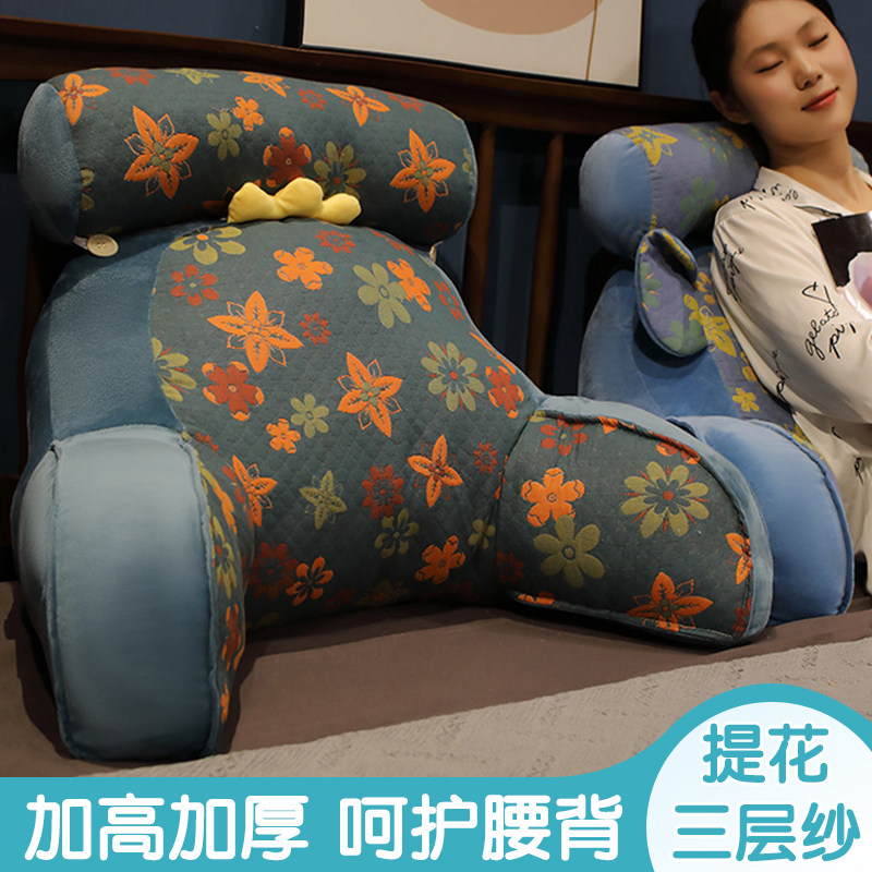 三层纱床头靠垫软包大靠背宿舍寝室床上看书椅子护腰沙发抱枕靠枕