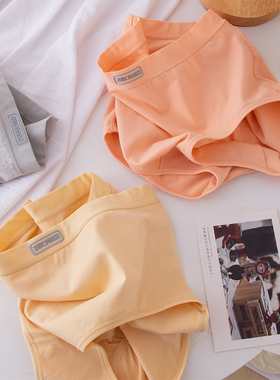 4条装 本命年妈妈大红色纯棉棉质面料大码胖MM200斤高腰内裤女士