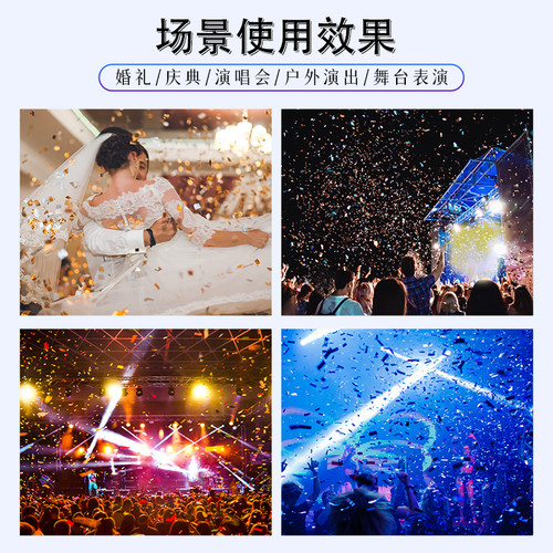 品慎电子礼炮机彩纸礼花机婚礼开业典礼小钢炮赛事舞台演出彩带机