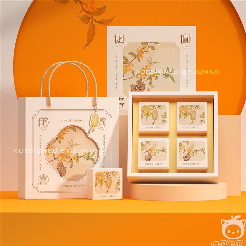 2025新款中秋月饼盒包装盒子6个4/8粒手提高档礼盒空盒装定制