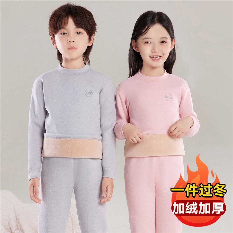 校服神器儿童保暖内衣套装冬季加绒加厚家居服德绒男女童秋衣秋裤