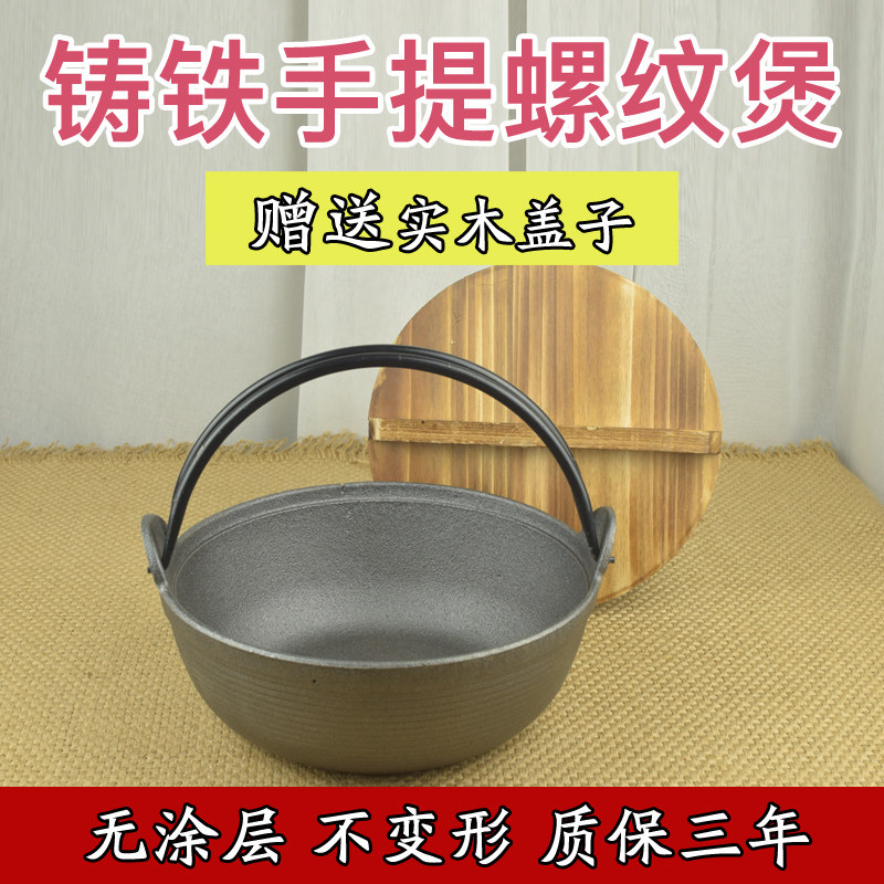 铸铁炭炉生铁碳烤炉餐厅炭烧烤炉火锅铁炉子炭火炉烧炭烤火炉汤锅