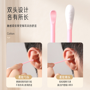 棉签掏耳挖耳朵专用挖耳勺一次性棉棒双头化妆清洁家用棉花棒绵签