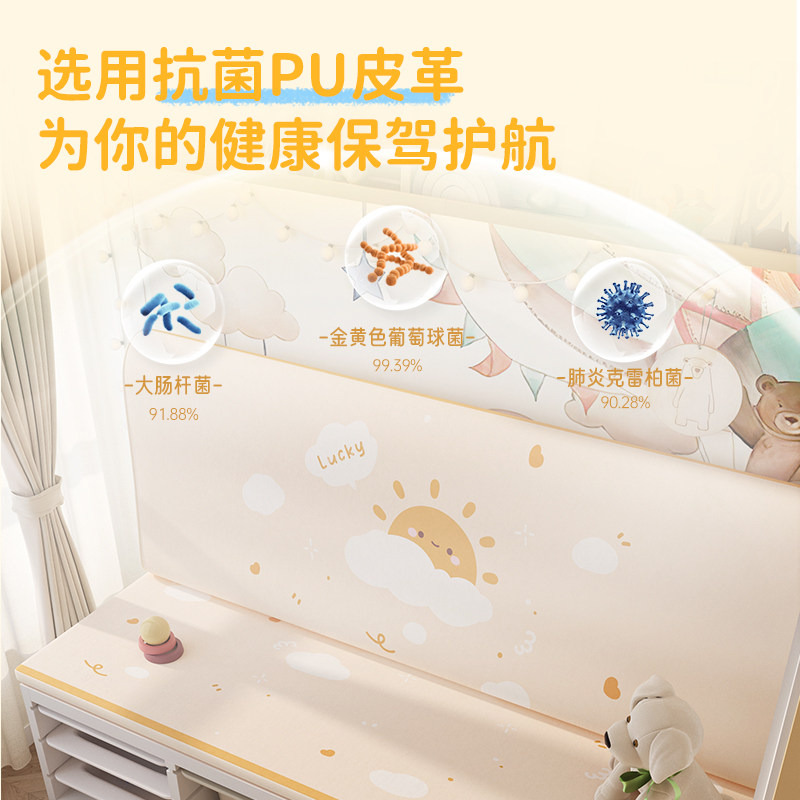 卡通卡座软包坐垫靠背可定制pu无味乳胶海绵家用儿童房换鞋凳靠垫