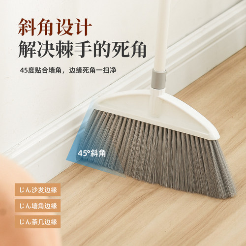 扫把家用扫帚不粘头发组合套长柄不弯腰捎把大号加大簸箕笤帚单个
