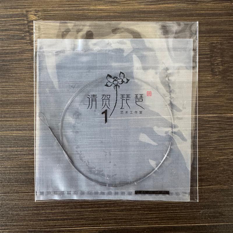 清贺老师琵琶定制钢弦一弦琴弦10根