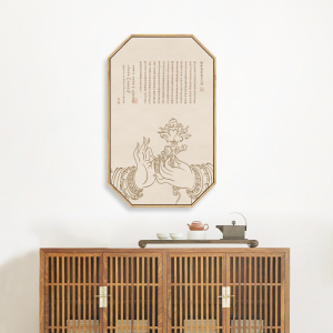 水墨宣言 般若波罗蜜多心经挂画八角古韵装饰画玄关禅意古风壁画