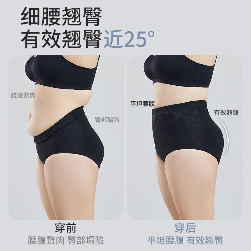 高腰收腹内裤女强力收小肚产后大码束腰胖MM200斤塑身提臀三角裤