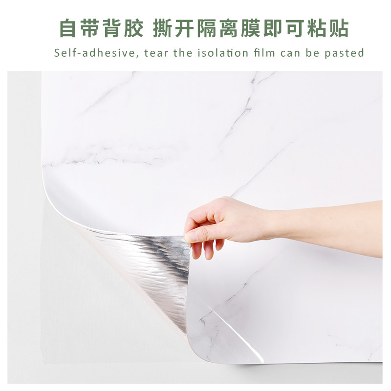 铝塑板墙纸自粘防水防潮墙面厨房卫生间墙布仿大理石墙贴瓷砖贴纸