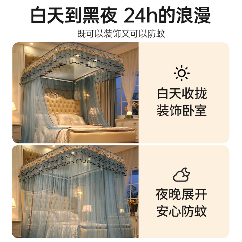 可升降导轨蚊帐适用多尺寸床架 免安装落地蚊帐 加厚加密公主风寝