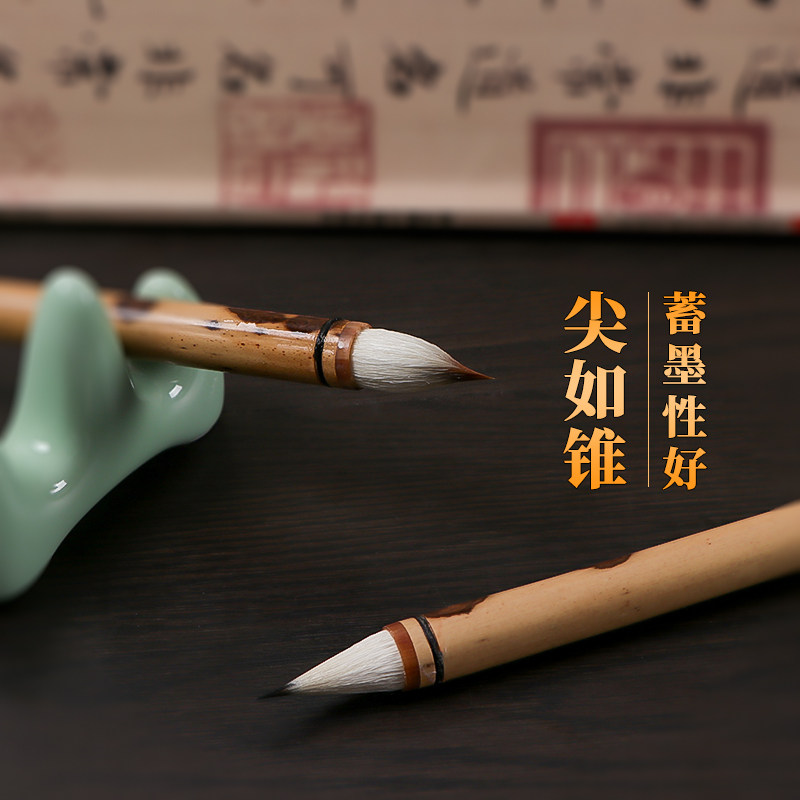 兼毫小楷缠纸鸡距毛笔紫毫专业级书法蝇头小字二王小楷手札灵飞经