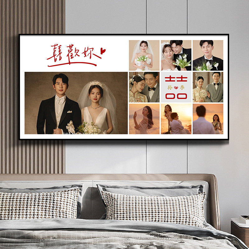 九宫格婚纱照相框挂墙洗照片打印加框床头卧室水晶结婚相片放大框