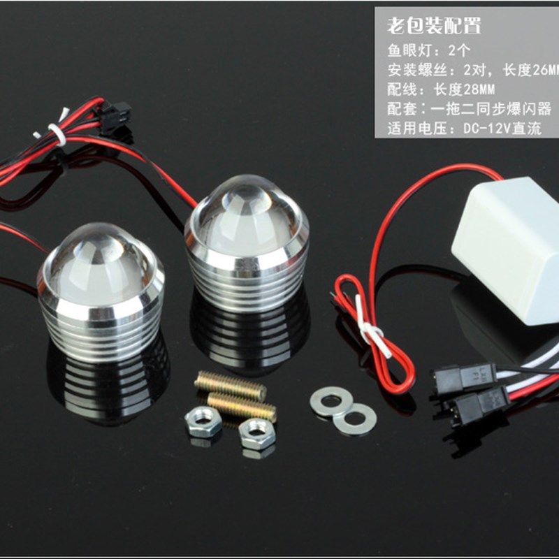 代驾小电动车led改装尾灯爆闪超亮刹车灯牌照灯12v/48v/72v警示灯