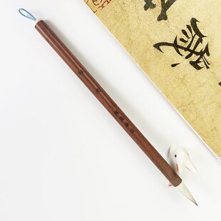 [龙盛笔庄]秋鸿 狼羊兼毫毛笔 中楷毛笔 买3支送1支