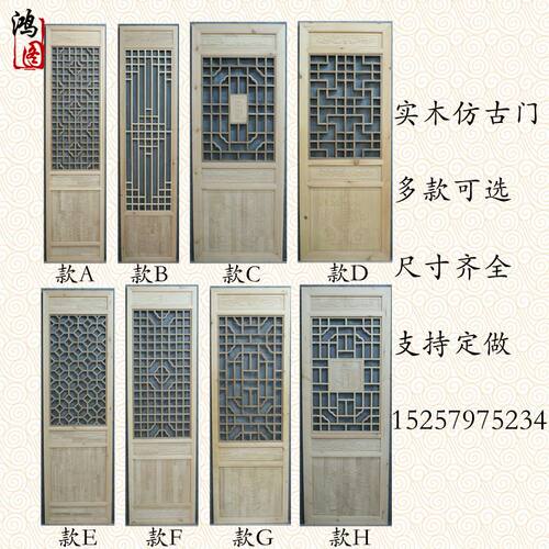 东阳木雕中式装修实木花格隔断玄关吊顶屏风移门背景墙定做